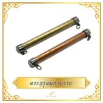 ตระกรุดมหาปราบ